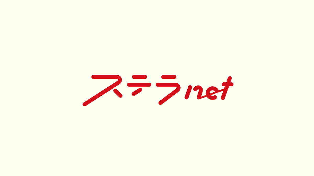 「プロフェッショナル 仕事の流儀」