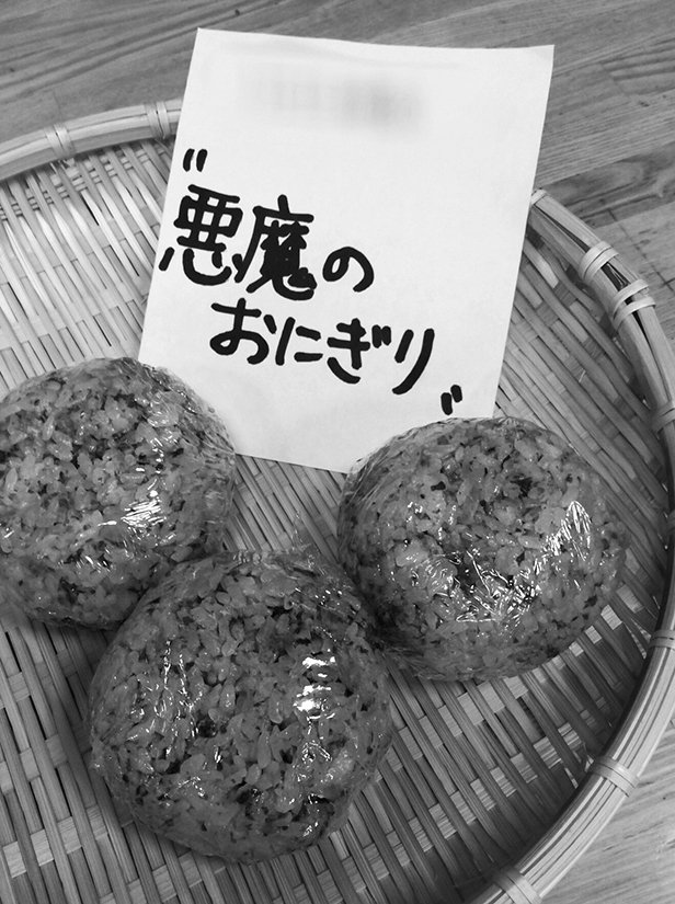 白いごはんに天丼のたれのような甘いたれを混ぜて、残り物の天かす、青のりを混ぜて握った“悪魔のおにぎり”