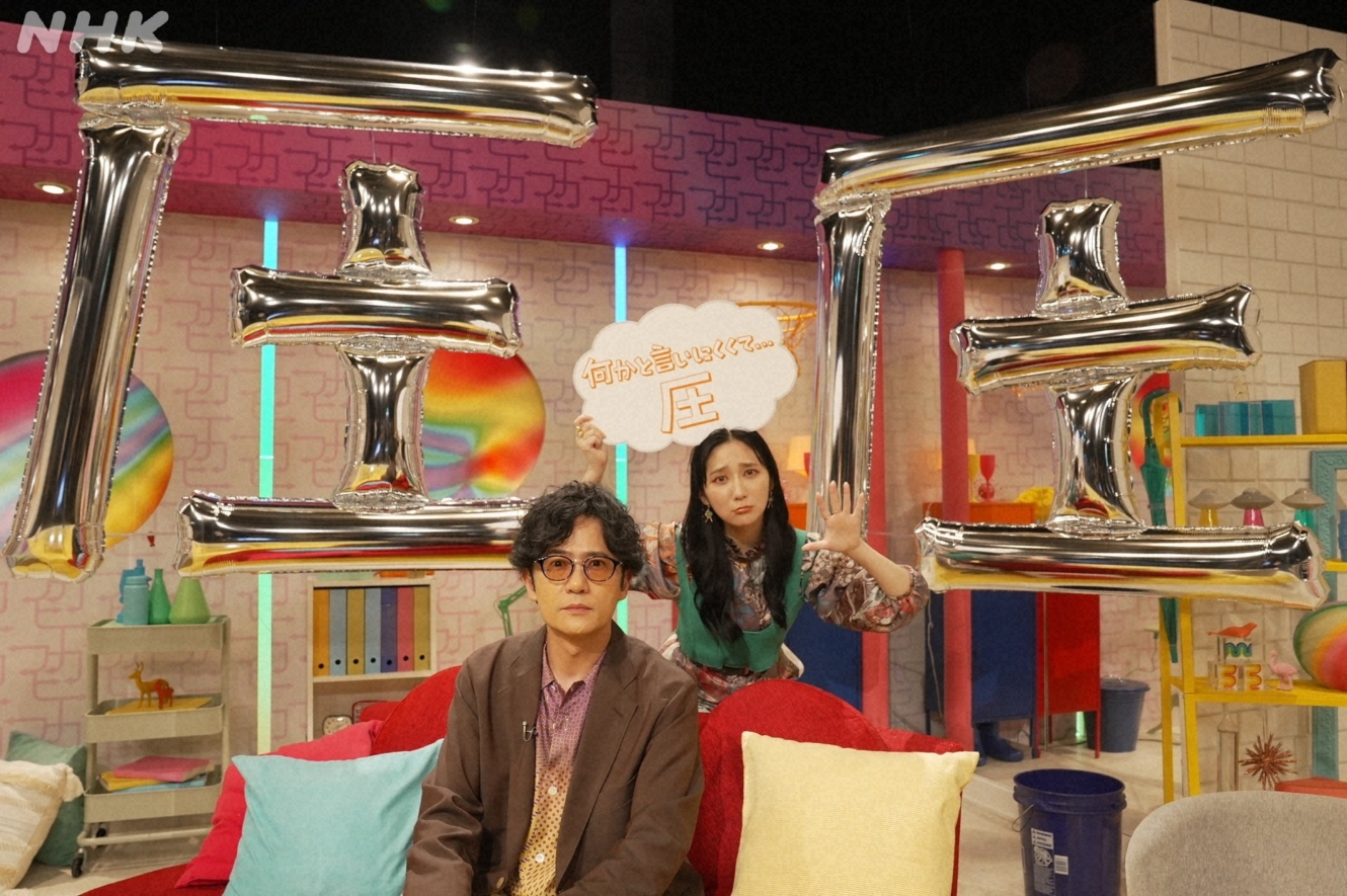 「不可避研究中」特集