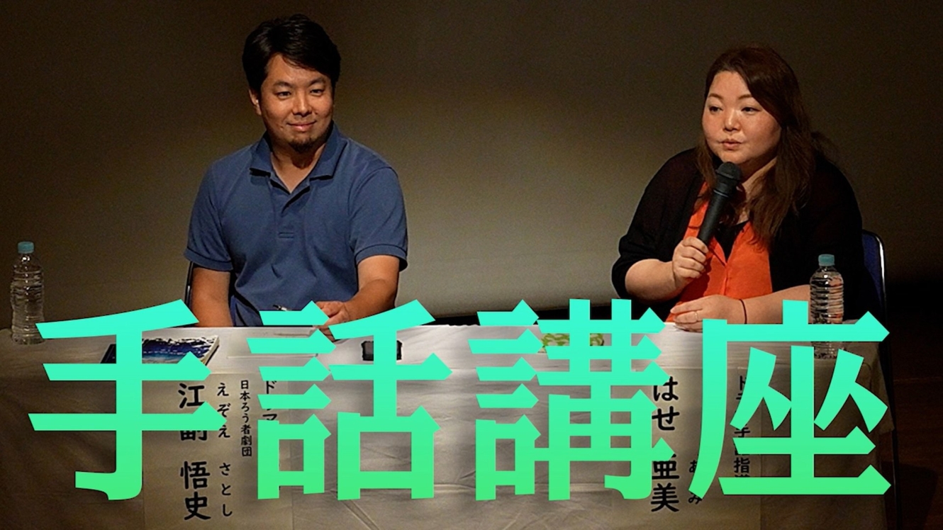 ドラマ「しずかちゃんとパパ」