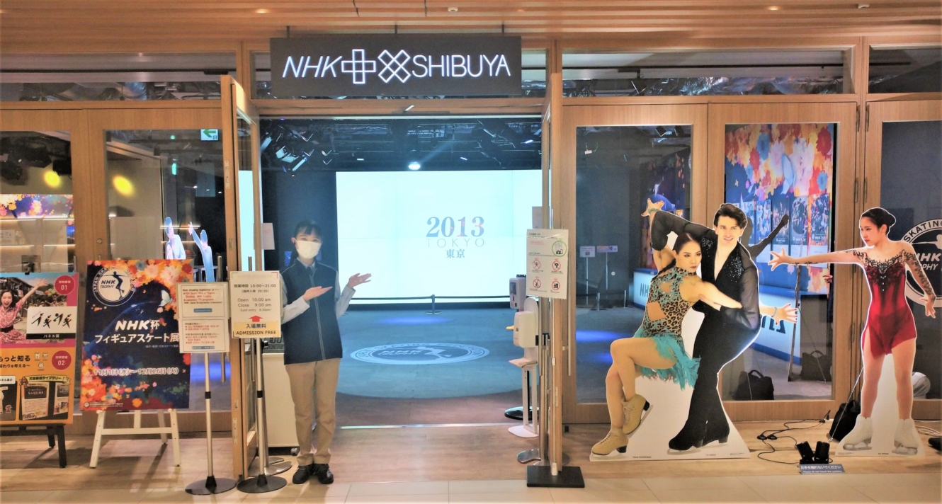 NHK杯フィギュアスケート展」リンクの臨場感を220インチの大画面4K映像