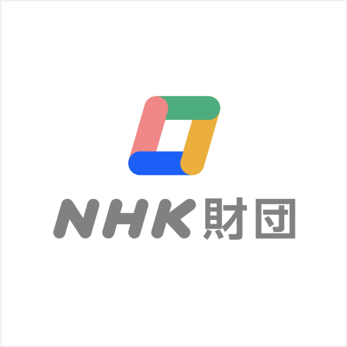 NHK財団