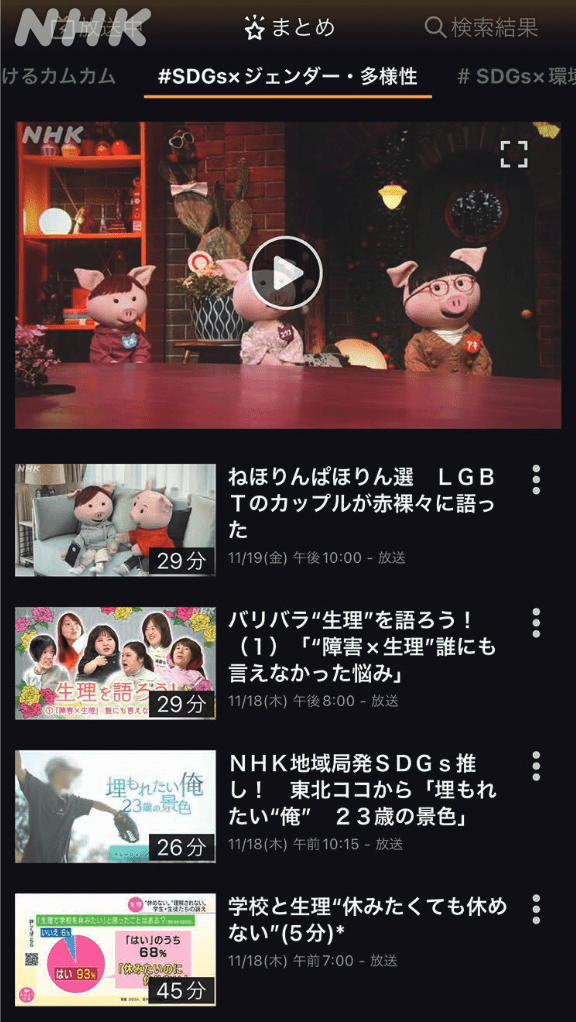 メディアをウォッチし続ける識者がそのポイントを深掘り