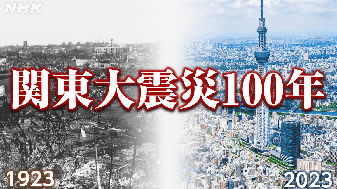 防災について考えてみませんか？