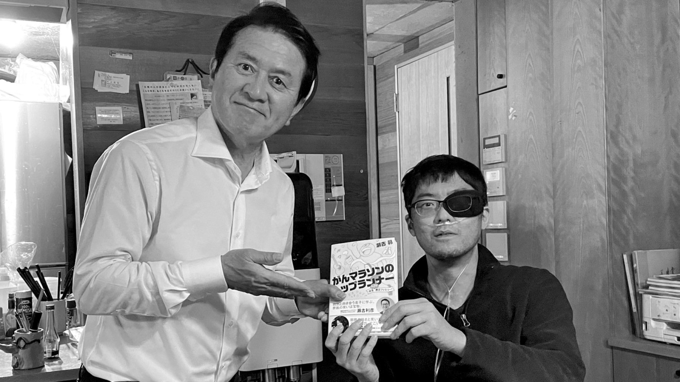 瀬古 利彦 息子