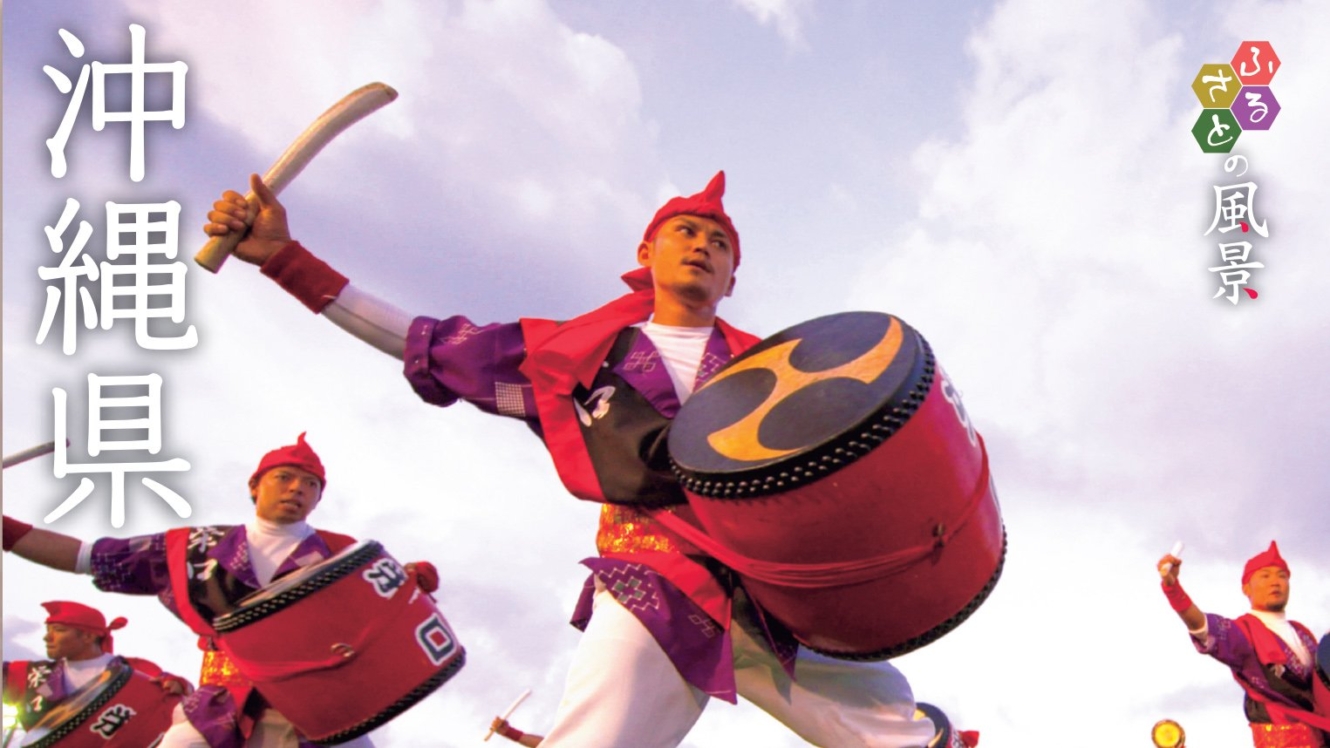 ふるさとを遠く離れたあなたへ贈る、懐かしいあの風景