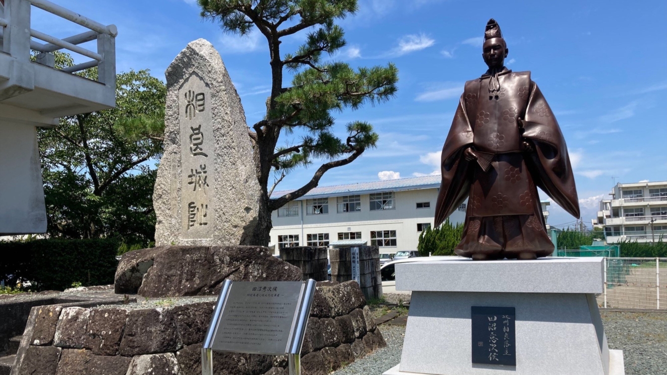 大河ドラマべらぼう　田沼意次縁の地　相良の「相良凧（さがらだこ）」絵柄　小皿7点 ○大河ドラマべらぼう 田沼意次縁の地 相良の「相良凧（さがら