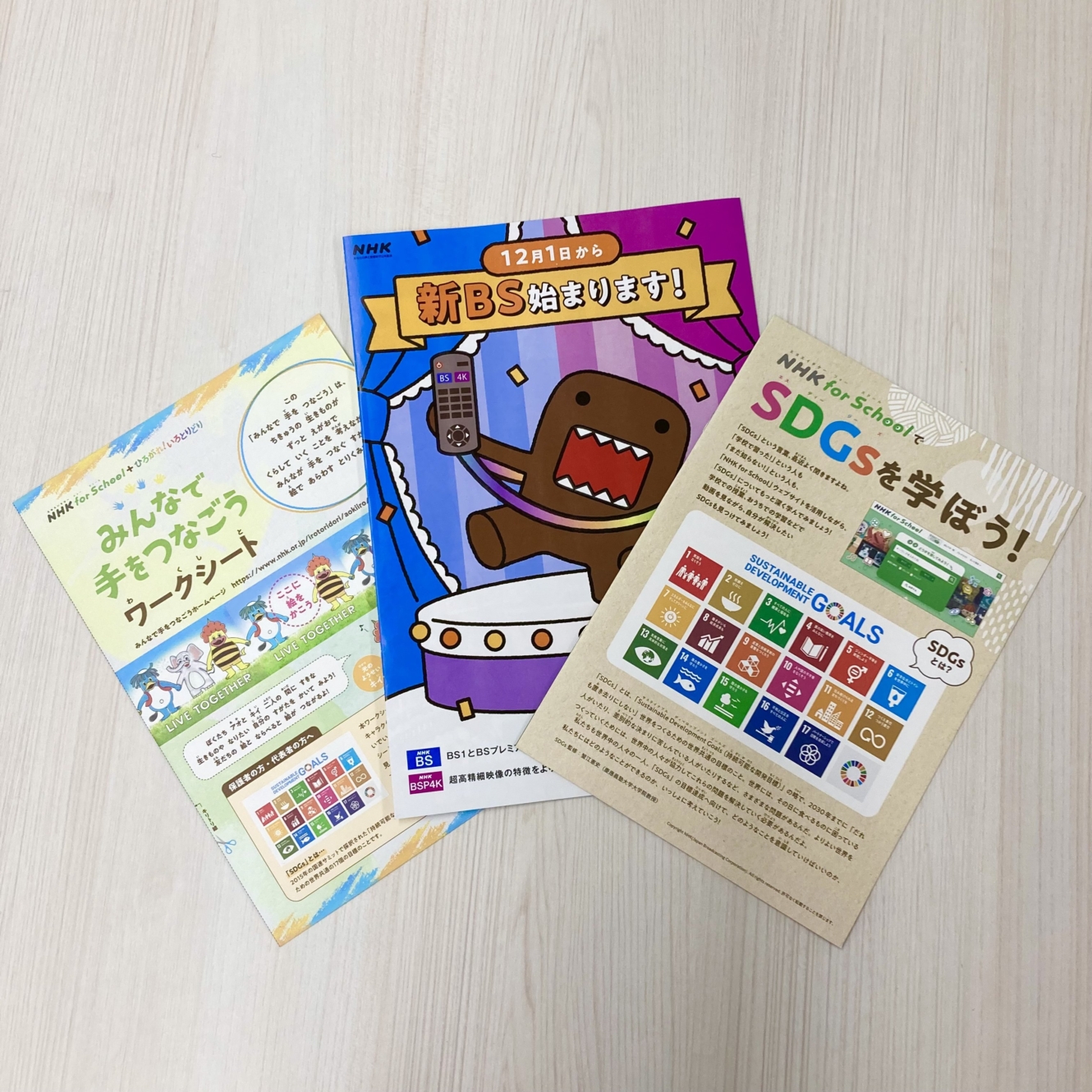 梅ちゃん先生」「あまちゃん」から「おかえりモネ」まで……朝ドラ