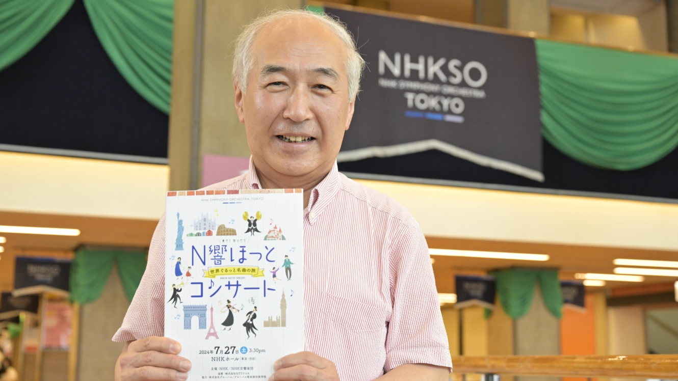 激レア NHK交響楽団 会員限定 特典CD 7枚まとめてセット 廃盤 N響 Amazon.co.jp: N響90周年記念シリーズ ~ 日本人指揮者篇 2