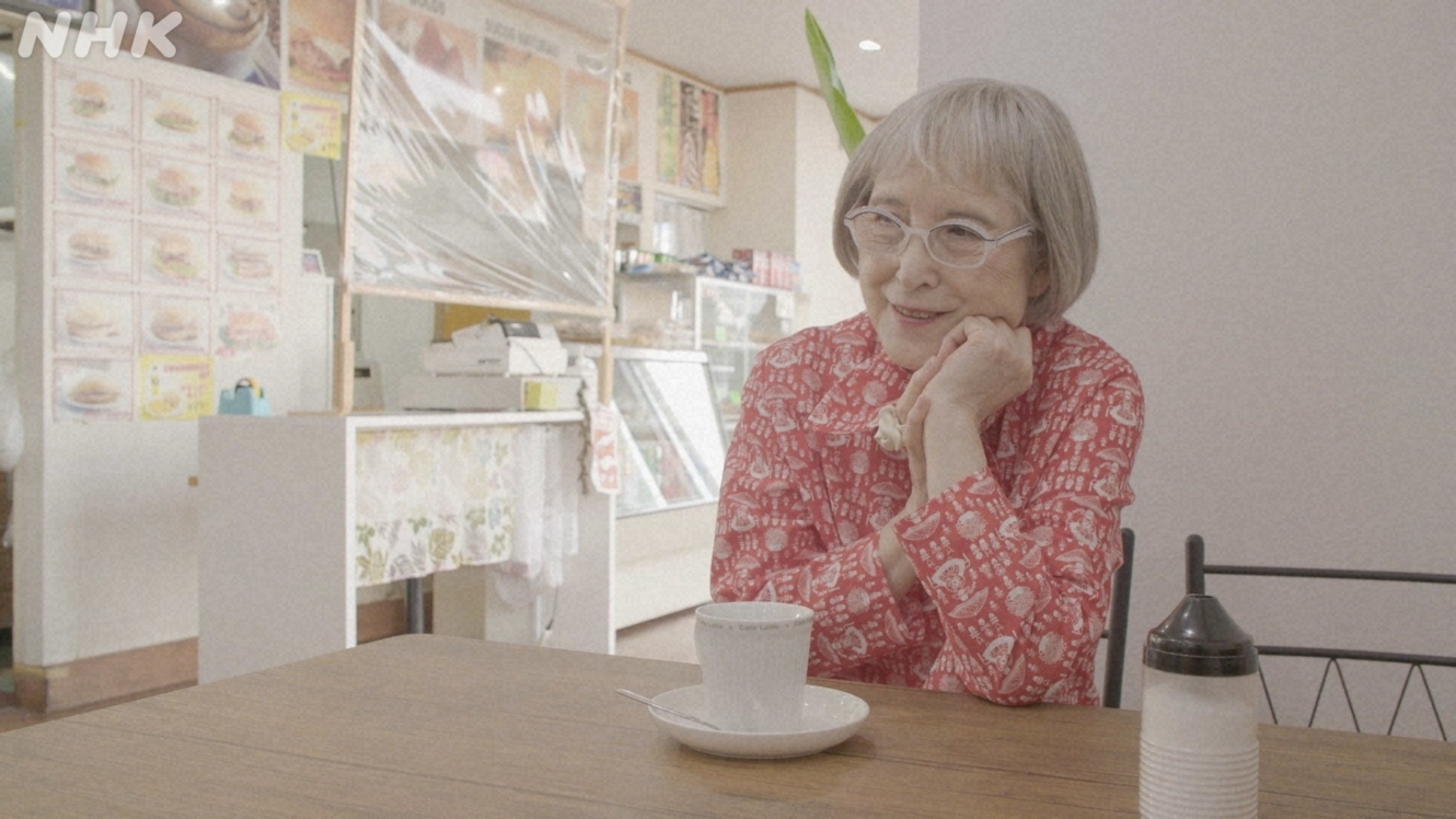 「カラフルな魔女〜角野栄子の物語が生まれる暮らし」特集