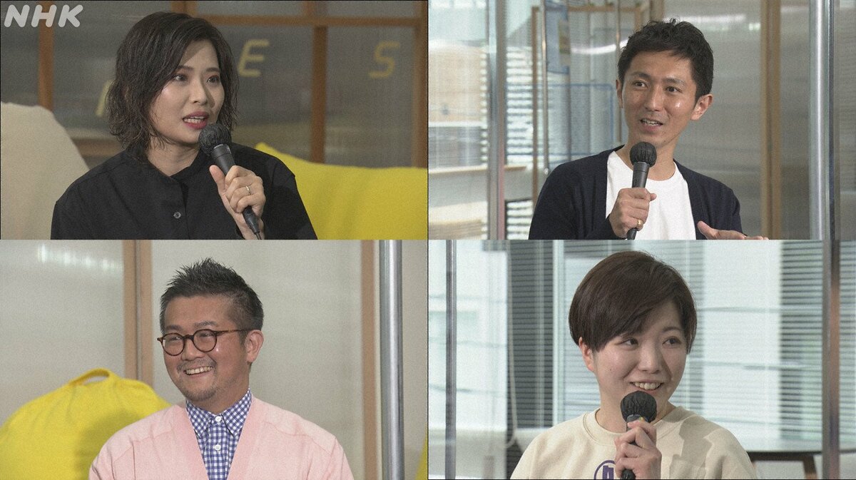 セクシュアリティーへの理解って、地方はどうなの?