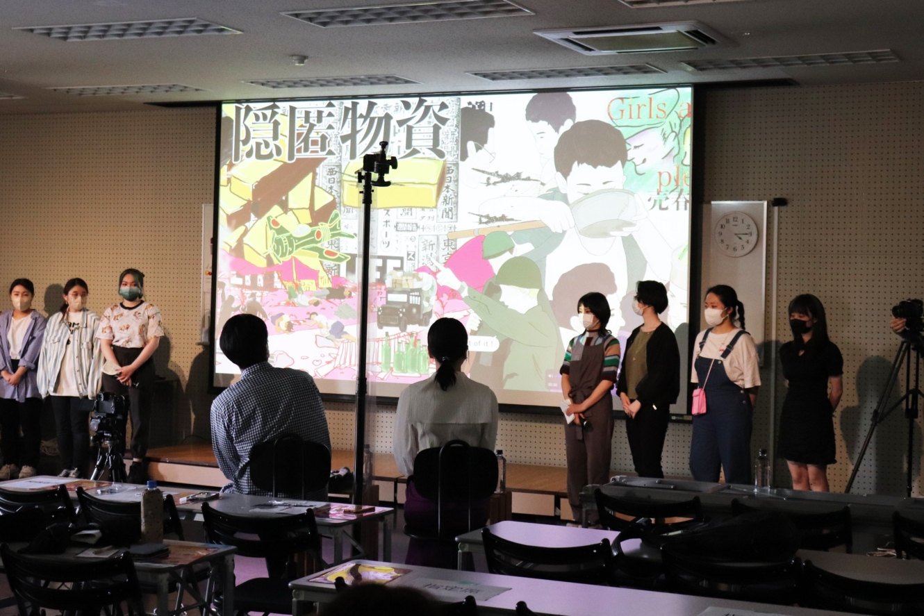 東京ブラックホール