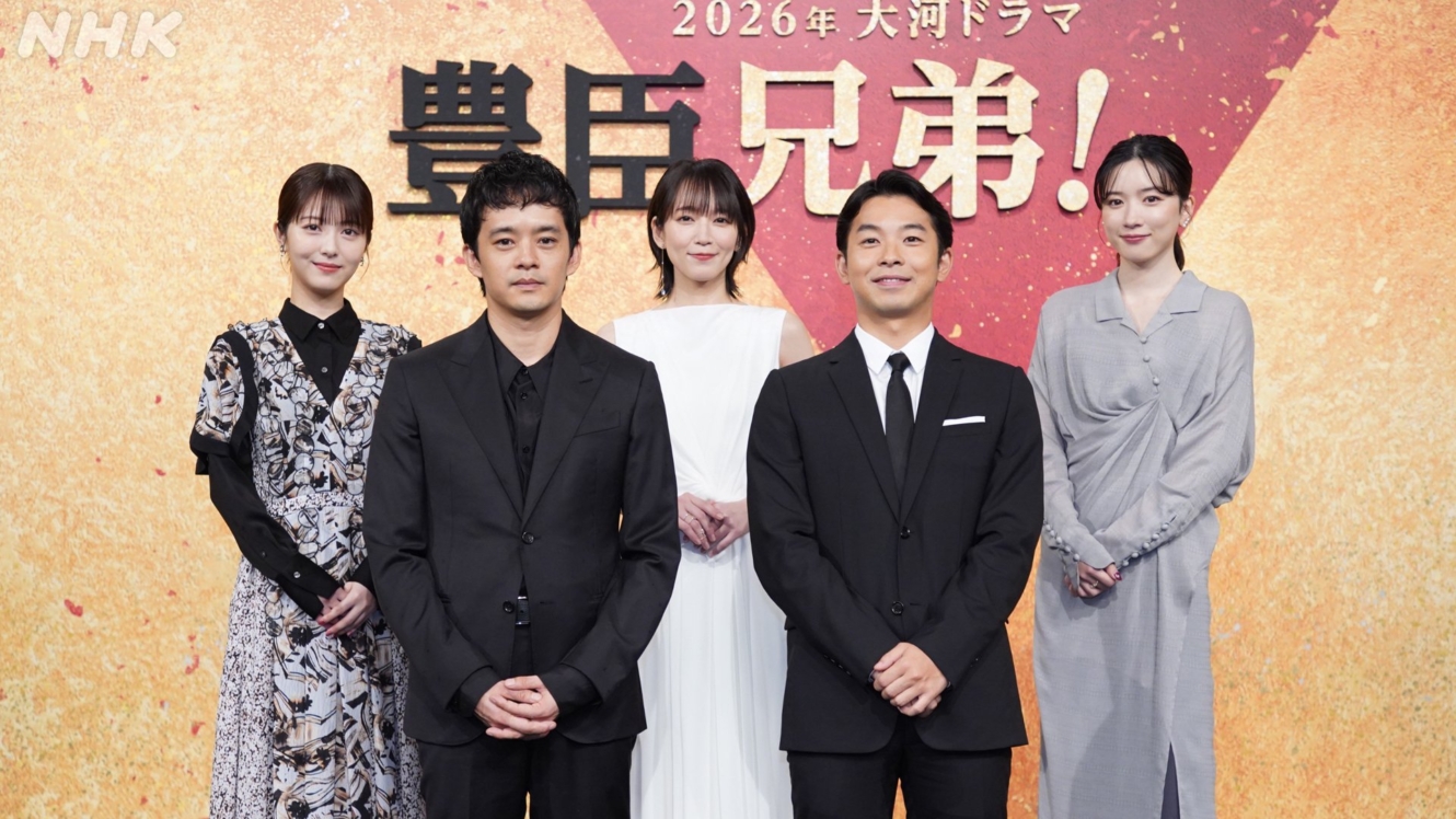 活動歴および当時の関連ビジュアル記録