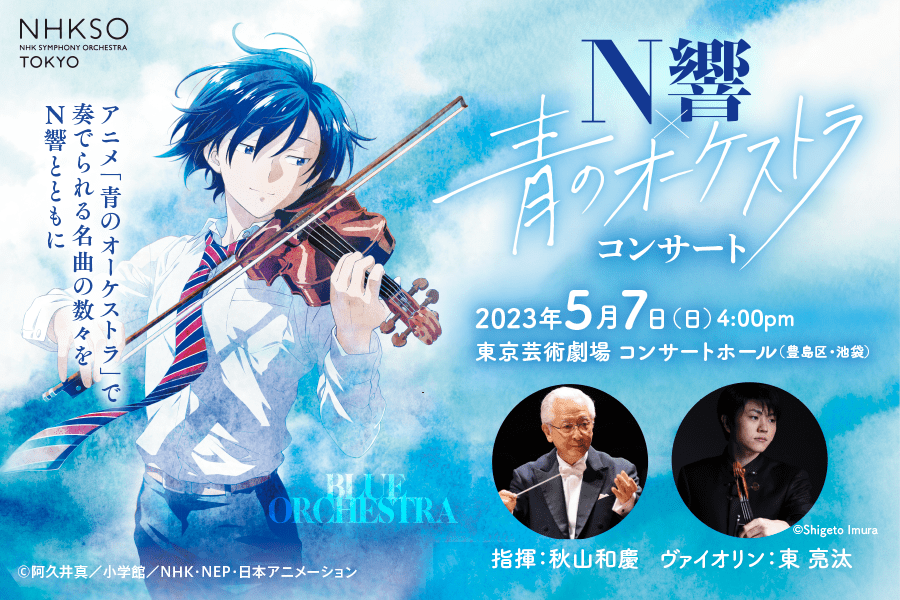 青のオーケストラ 1〜12巻セット Amazon.co.jp: 青のオーケストラ