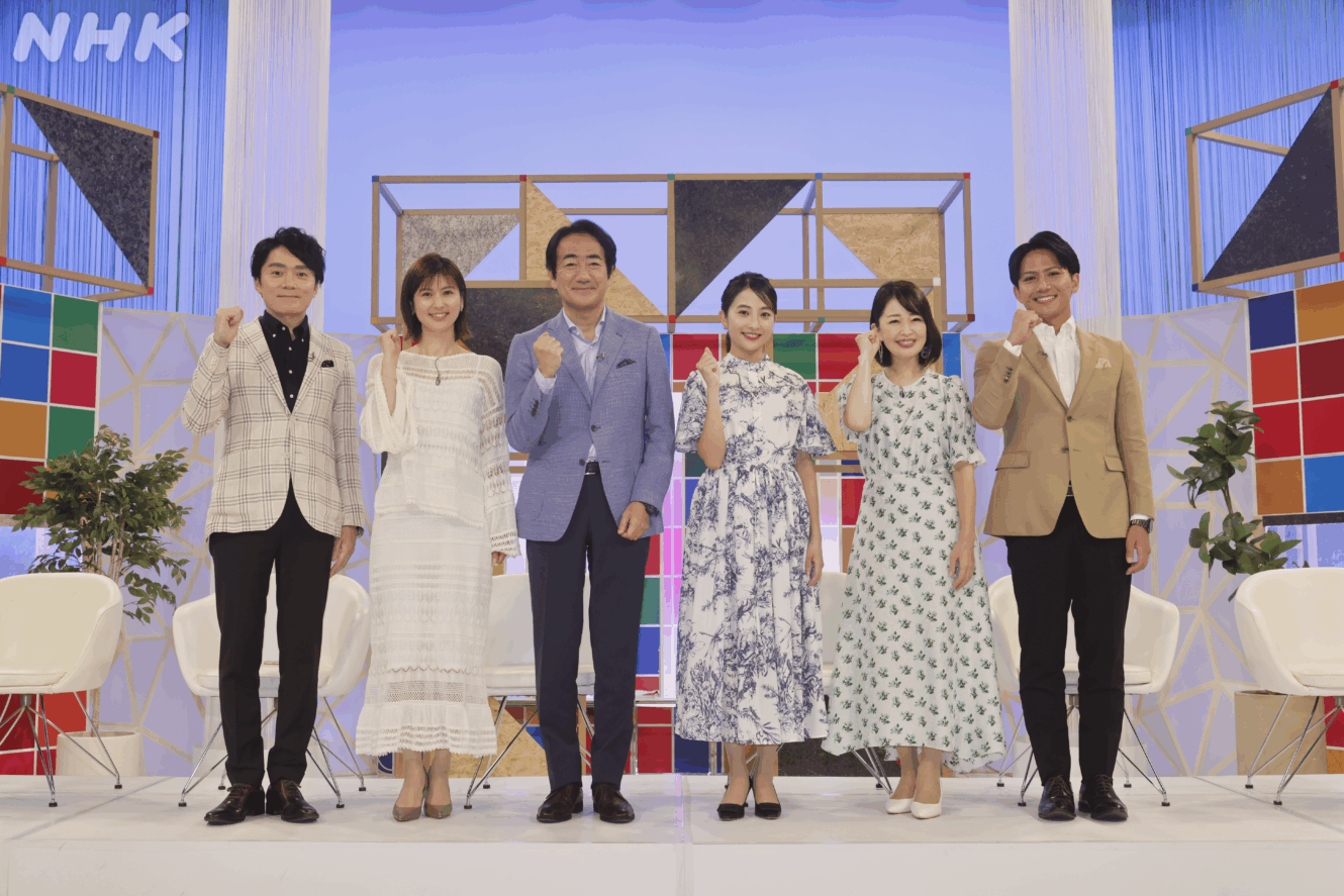 SDGsを考えよう！