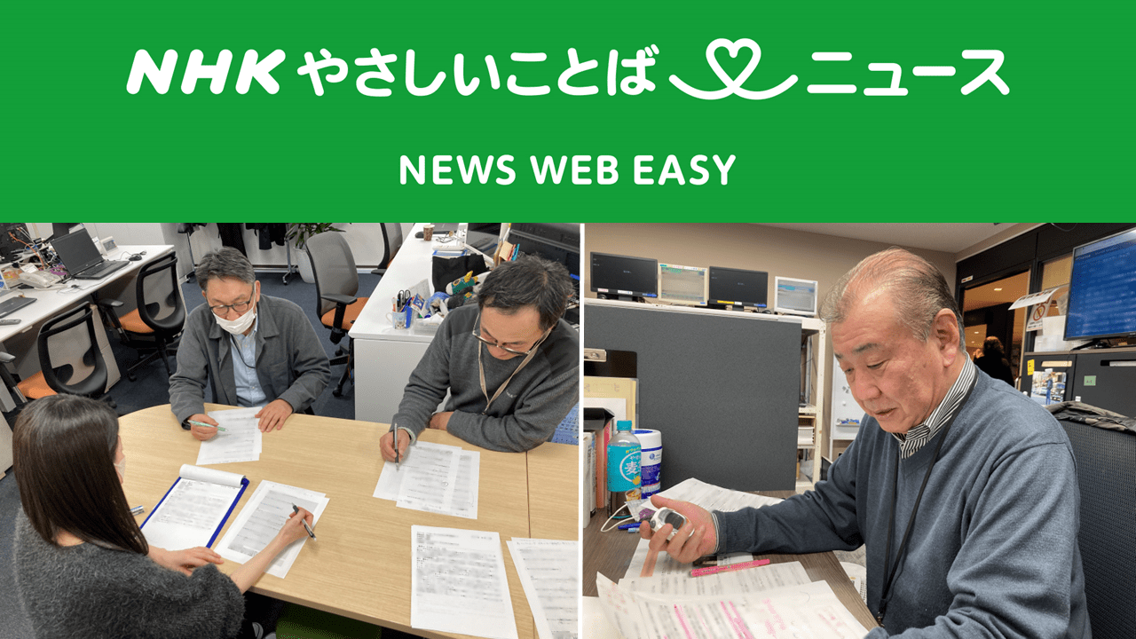 公の場での発言・インタビュー報道記録