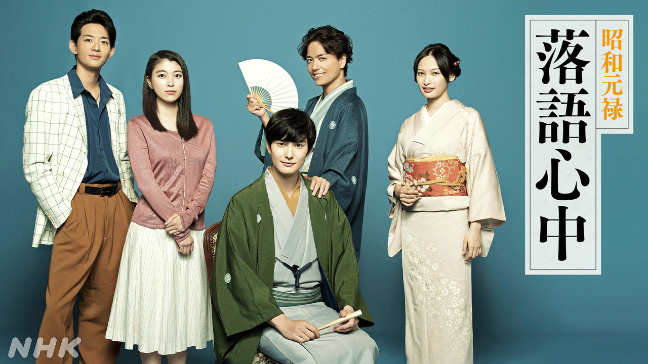 土曜ドラマ「Shrink―精神科医ヨワイ―」制作開始！ 主演・中村