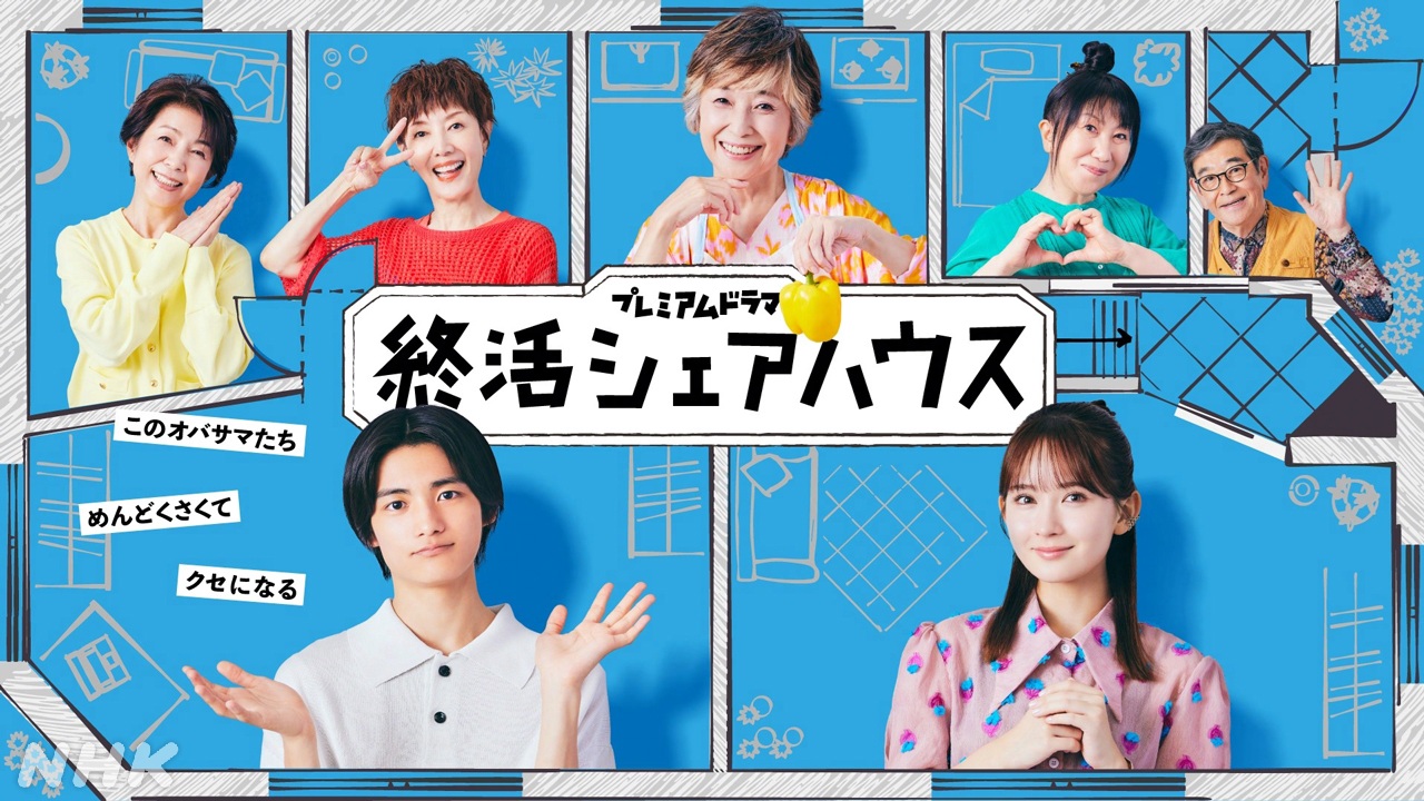 吉岡里帆が明かす静役への思い「パパ(笑福亭鶴瓶)と真剣勝負で