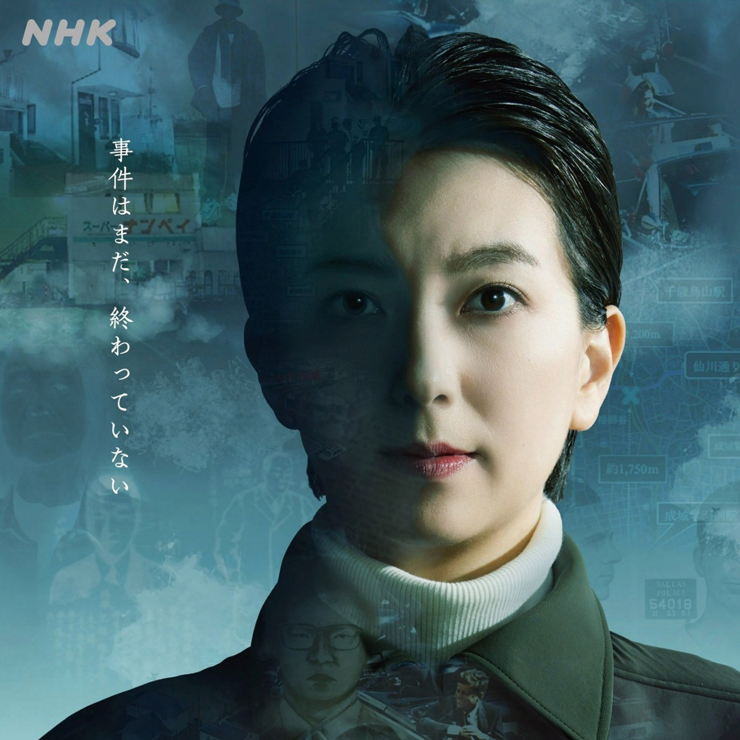 土曜ドラマ「Shrink―精神科医ヨワイ―」制作開始！ 主演・中村