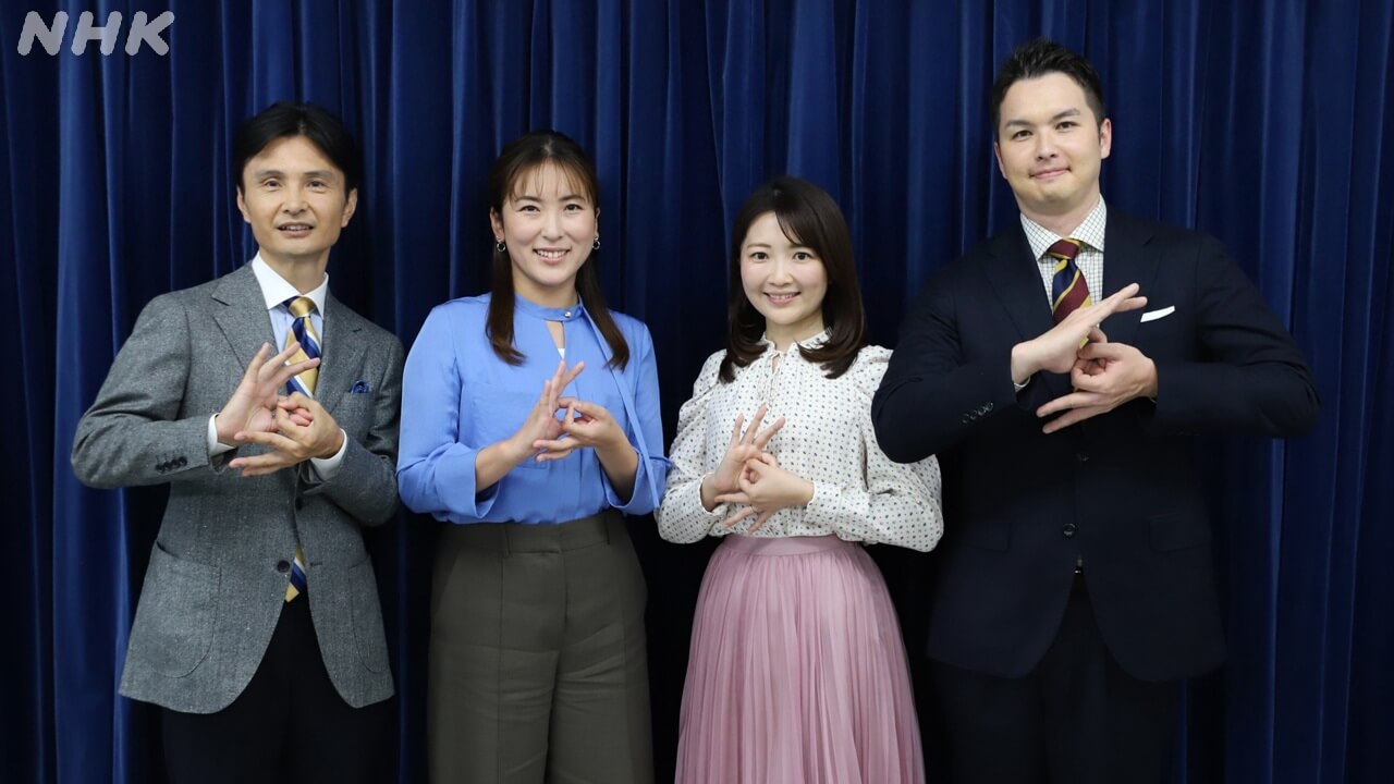 聴覚障害アスリートの国際大会「デフリンピック」が東京で初開催！ 番組担当のアナウンサー北野剛寛、後藤佑季、千葉美乃梨、池間昌人が大会の魅力をPR