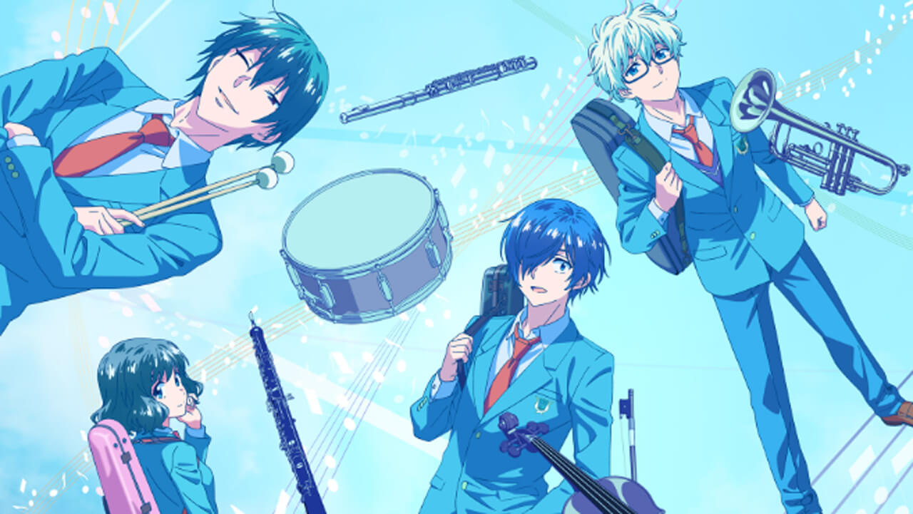 アニメ「青のオーケストラ」特集　
