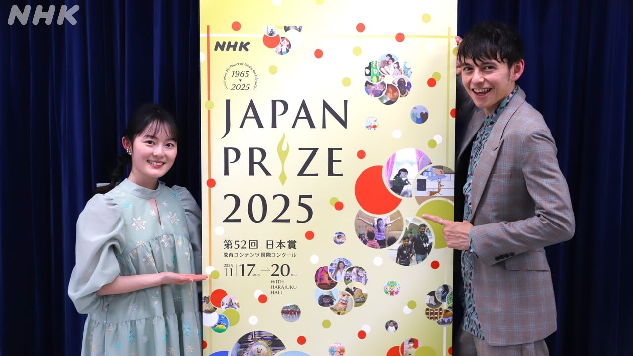 日本賞映像祭開催目前！ ハリー杉山が日本賞をPR「自分にとって宝の