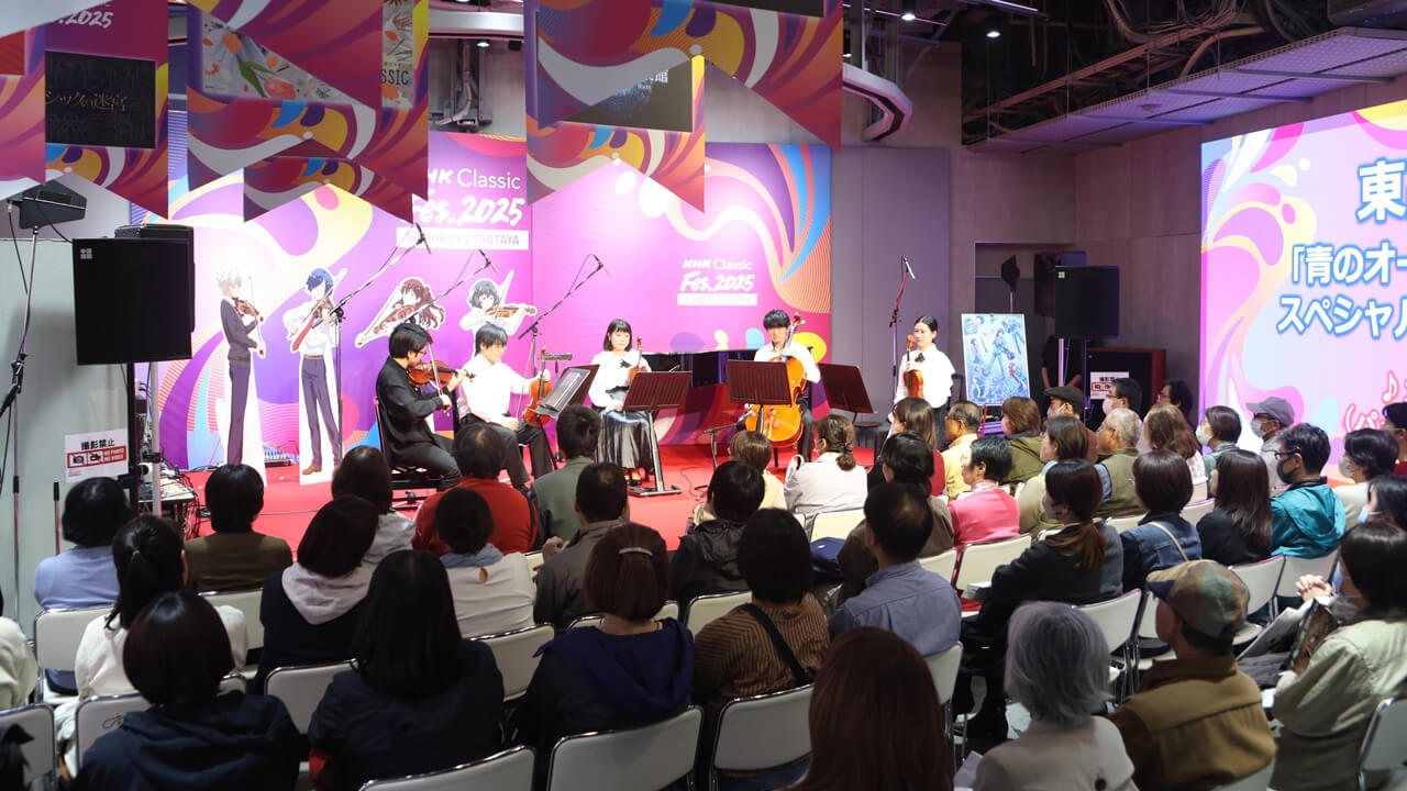 アニメ「青のオーケストラ」特集　