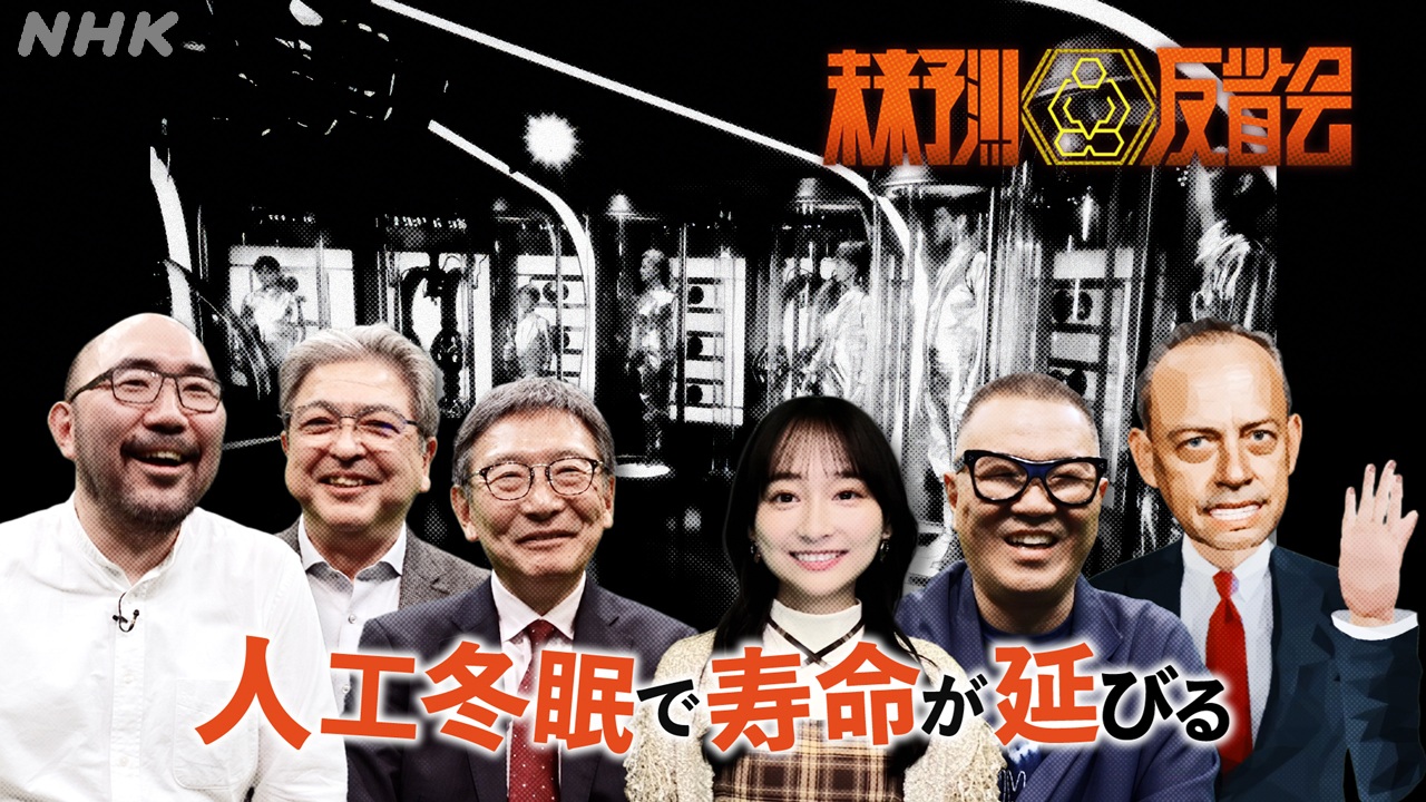 テレビ解説者・木村隆志の「忖度ゼロ」番組レビュー
