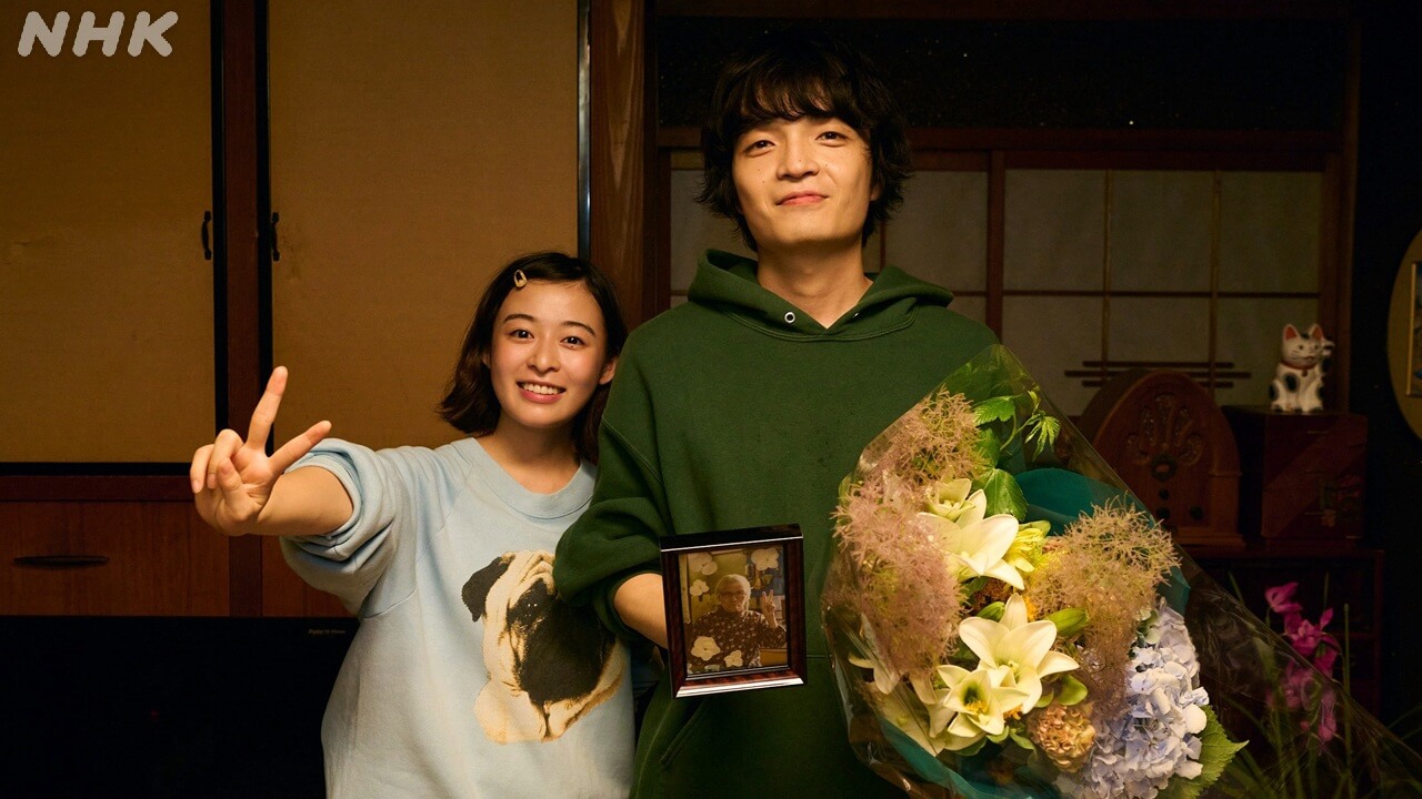 夜ドラ「ひらやすみ」最終回！ 岡山天音「実写化される意味のある