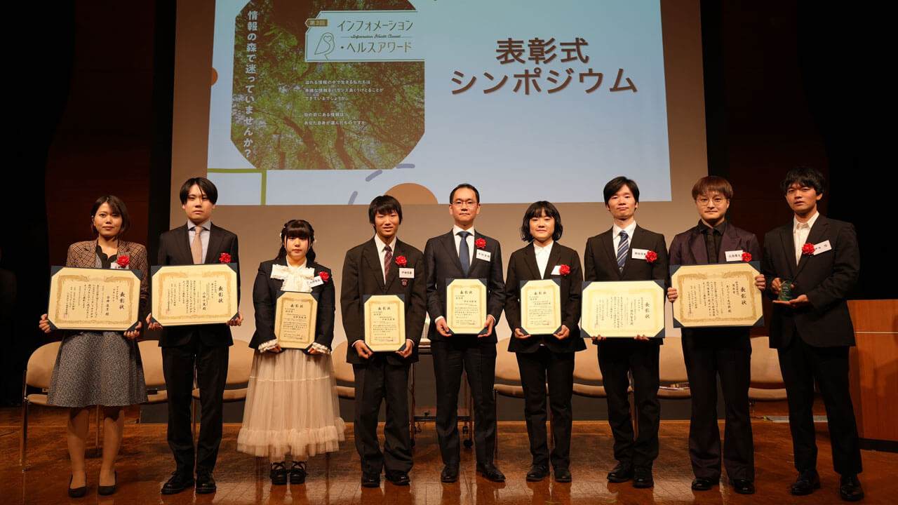 AI時代の情報“パーソナライズ”と“フェイクニュース”　あなたは何を選び取る？