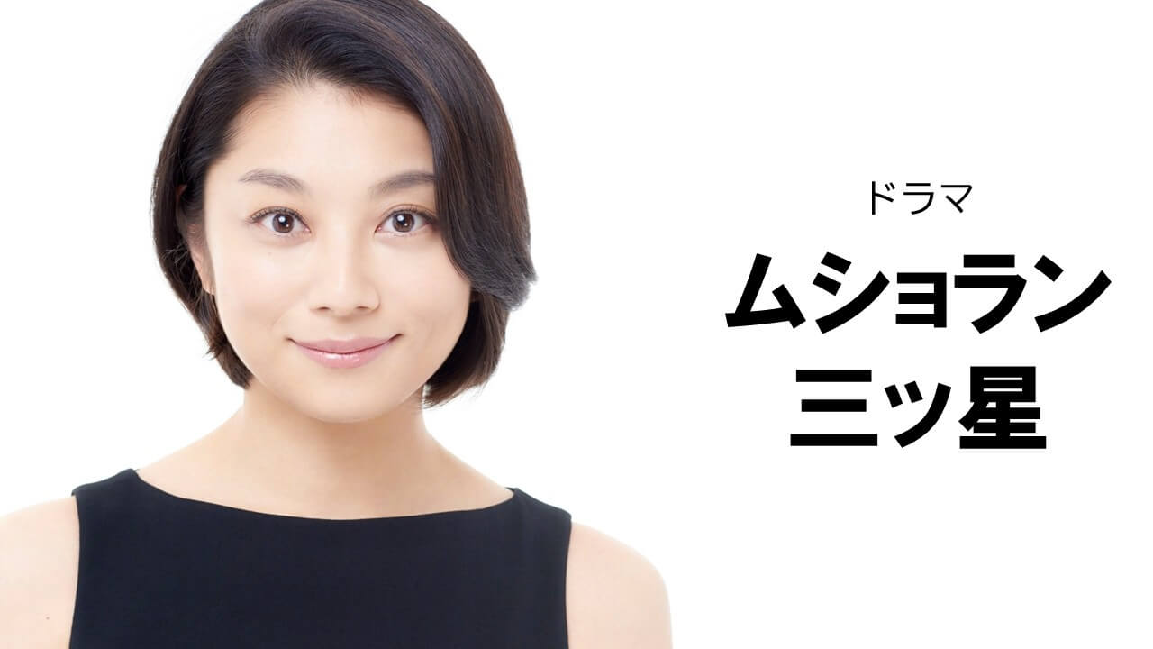 ドラマ「ムショラン三ツ星」制作開始！　小池栄子「刑務所の御飯を通して、“食事をする尊さ”が伝われば良いなと思いながら撮影に励んでいます」