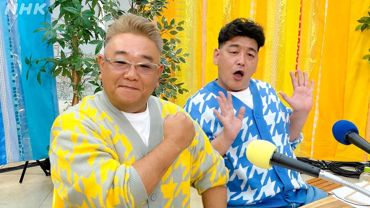 「病院ラジオ」サンドウィッチマンが埼玉県のがん専門病院へ「お話し好きの方が多かったです。生きるパワーをすごく感じました」