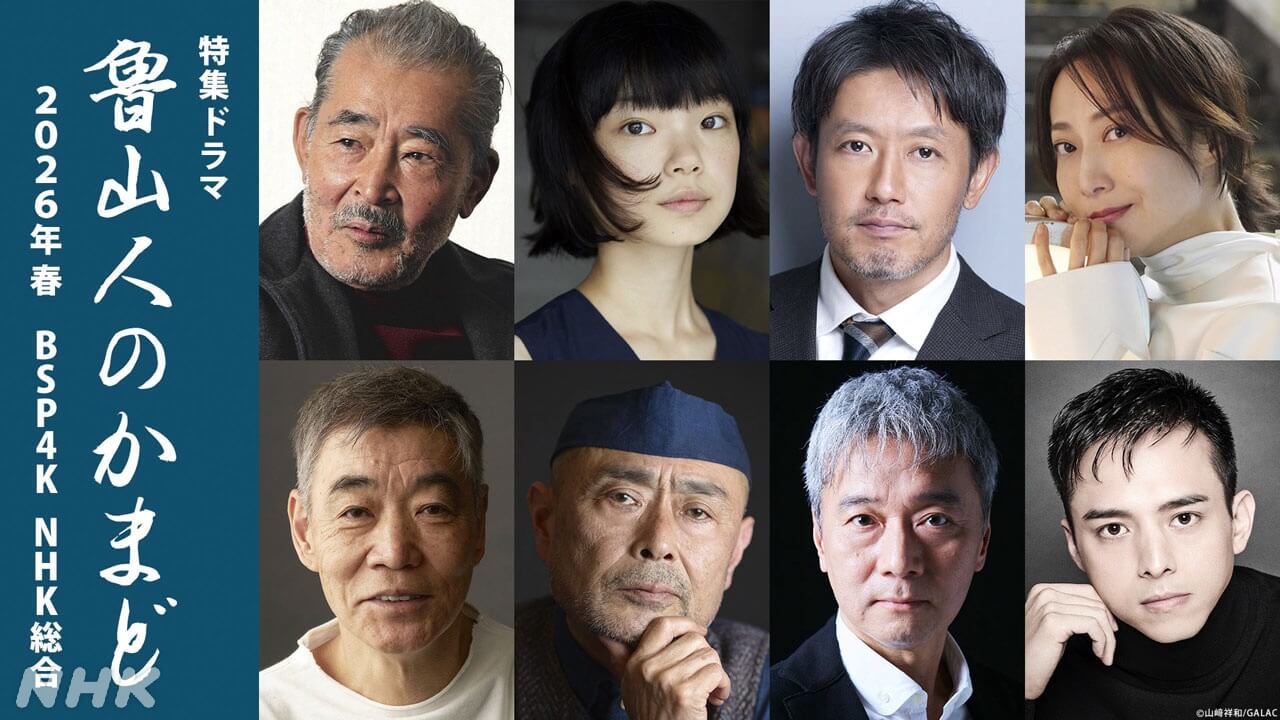 北大路魯山人 尾形乾山写竜田川平向 五人 魯山人 夢卿 ロ散人 魯卿 北大路魯山人 尾形乾山写竜田川平向 五人 魯山人 夢卿 ロ散人 魯卿