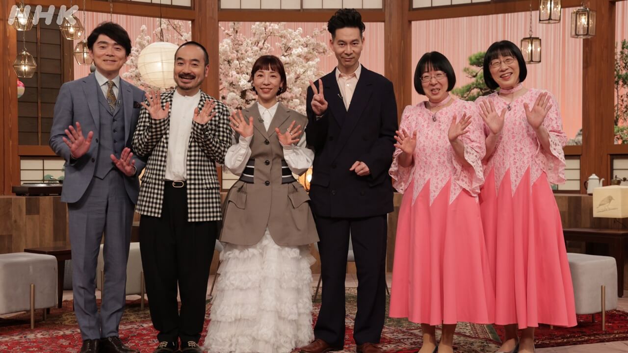 「ばけばけ」主題歌「笑ったり転んだり」とハンバート ハンバートの魅力をたっぷりと味わう音楽＆トーク番組