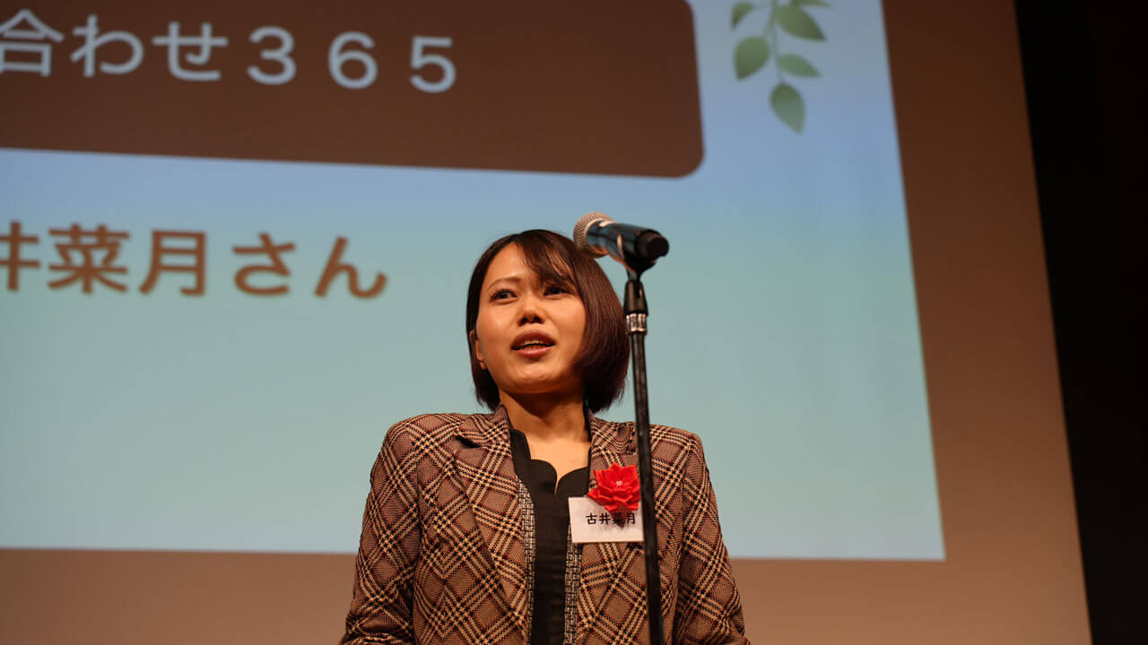 「情報を咀嚼する」――ニュースを振り返ることから始まる情報リテラシー　 第3回インフォメーション・ヘルスアワード　アイデア部門グランプリ 古井菜月さん