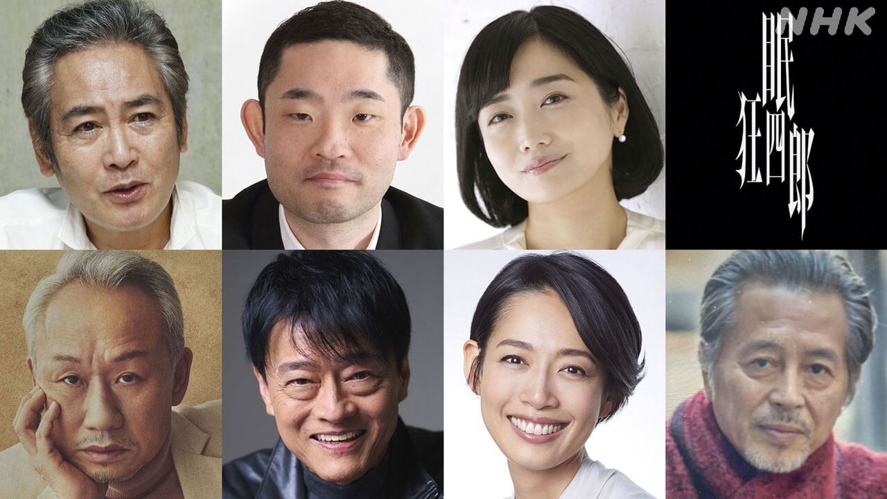 長谷川博己主演・スペシャル時代劇「眠狂四郎」宅麻伸、今野浩喜、佐藤江梨子ら新たなキャスト7名とメインビジュアル発表！