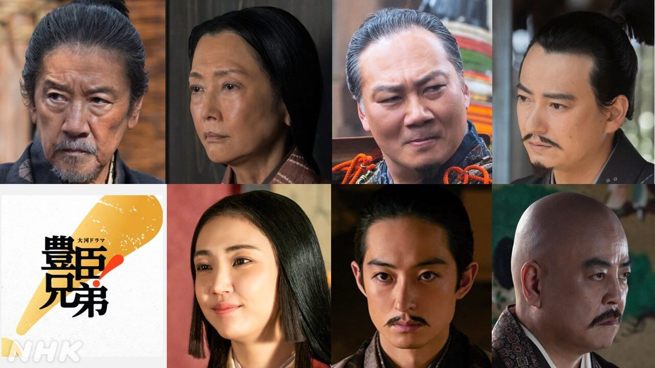 大河ドラマ「豊臣兄弟！」新キャスト発表　奥田瑛二と安藤サクラ(語り)の父子共演が実現！　麻生祐未ほか､毛利勢･播磨の武将も