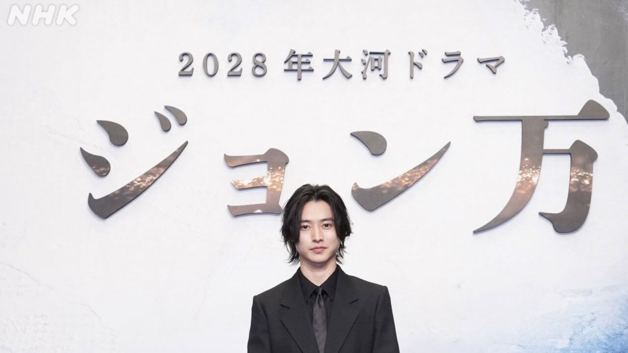 2028年大河ドラマは「ジョン万」山﨑賢人が主人公・ジョン万次郎役「“この船に乗って、航海に出たい”というワクワクした気持ち」