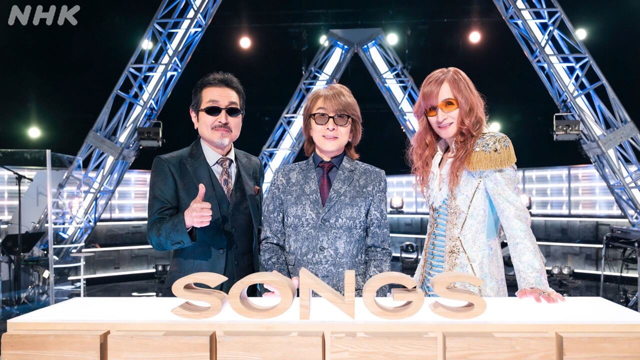 THE ALFEEが「SONGS」に登場！ メンバー&関係者が選んだ珍場面映像も⁉ 大泉洋｢笑いすぎて声が枯れる……｣
