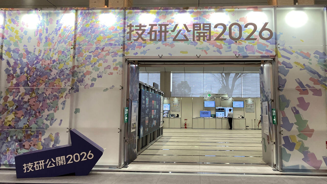 放送技術の進化で“拓(ひら)く、支える、これからも”～技研公開2026 NHK財団ブースみどころ紹介