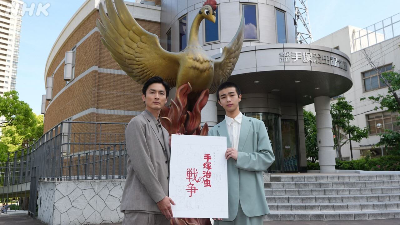 手塚治虫役に高良健吾、特集ドラマ「手塚治虫の戦争」制作開始！知られざる手塚治虫の一面を描き出す