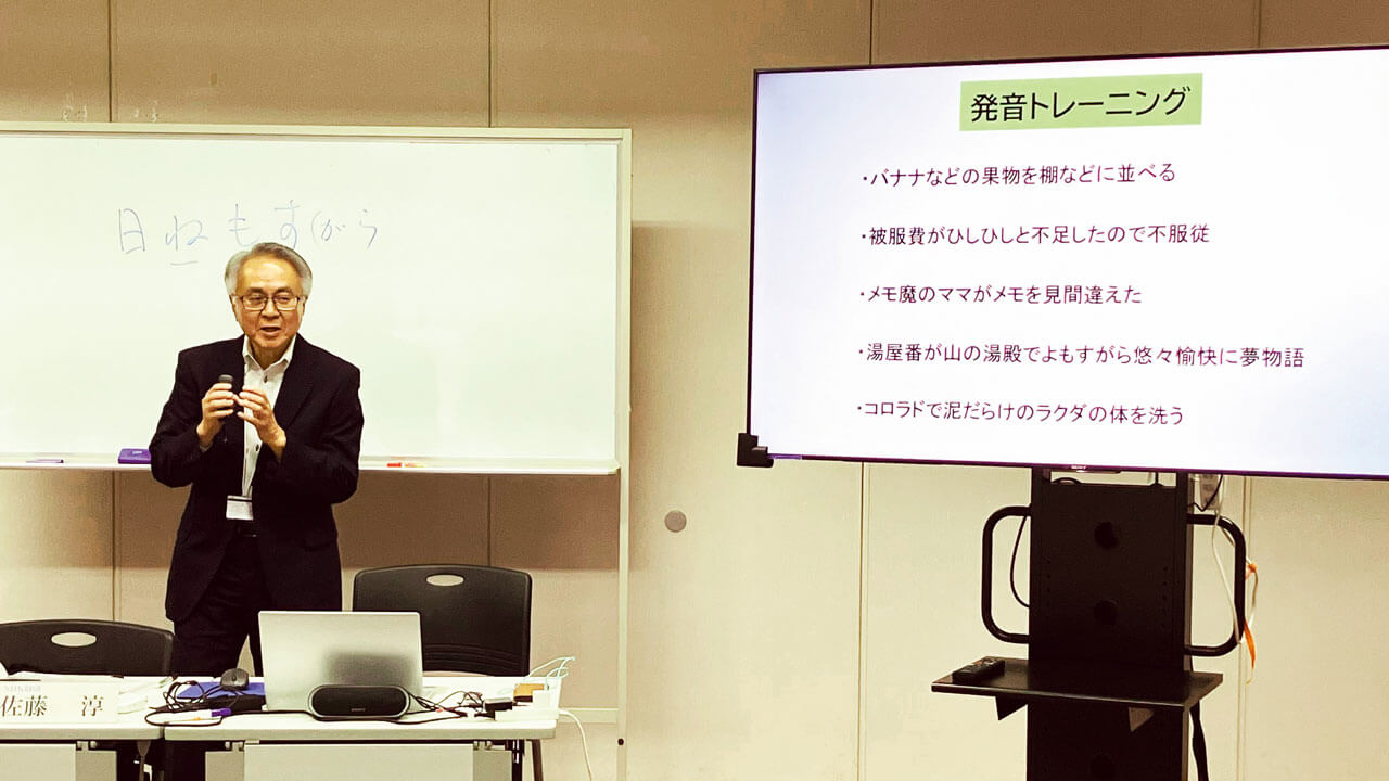 AIの時代こそ、人間が肉声で伝えることの大切さを――プロのアナウンサーから学ぶ、話し方教室
