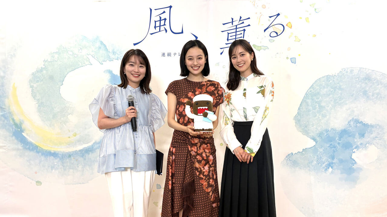 連続テレビ小説「風、薫る」上坂樹里&生田絵梨花 スペシャルトークショーが日本医科大学で開催されました！