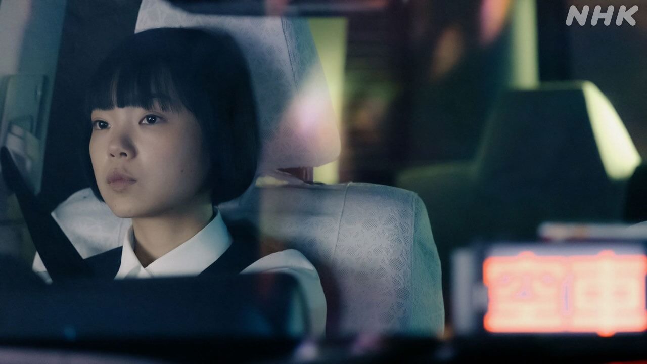 「ミッドナイトタクシー」吉田潮レビュー　運転手･蘭象子(古川琴音)の物語―― 夜の街の人生譚(の断片)が､軽やかなのに じわじわと心に沁み込む