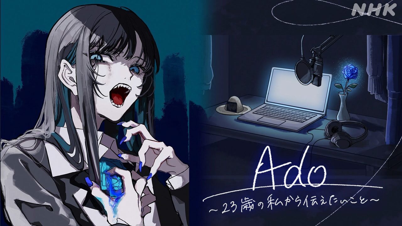 Ado がついにNHKで半生を語る！「Ado～23歳の私から伝えたいこと～」――子どもたちへ“等身大のエール”を送る特別番組。初音ミクがナレーション担当