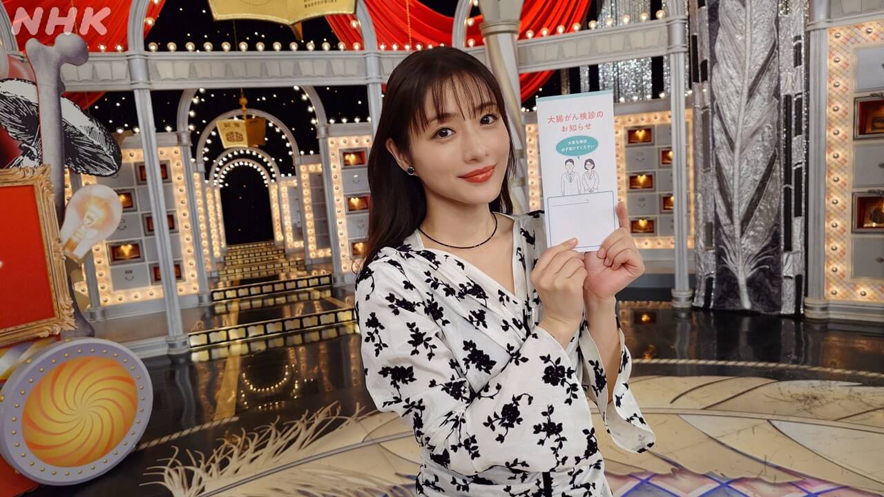 がん死亡者数 女性１位･男性２位“大腸がん”72分大特集！｢あしたが変わるトリセツショー｣――石原さとみ｢検査がこんなに手軽に受けられる！｣